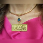 La Takhafy wala Tahzany